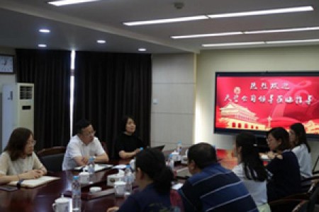 提高黨建引領力，找準黨建與業(yè)務工作融合點 -公司黨委開展基層黨建調(diào)研